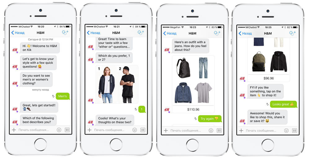 Facebook deals conversational commerce